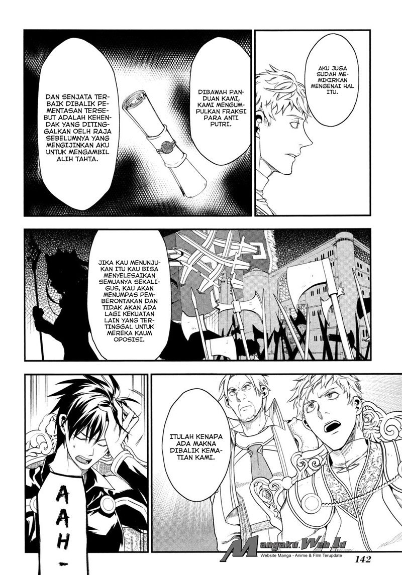 Rain Chapter 33 Gambar 26