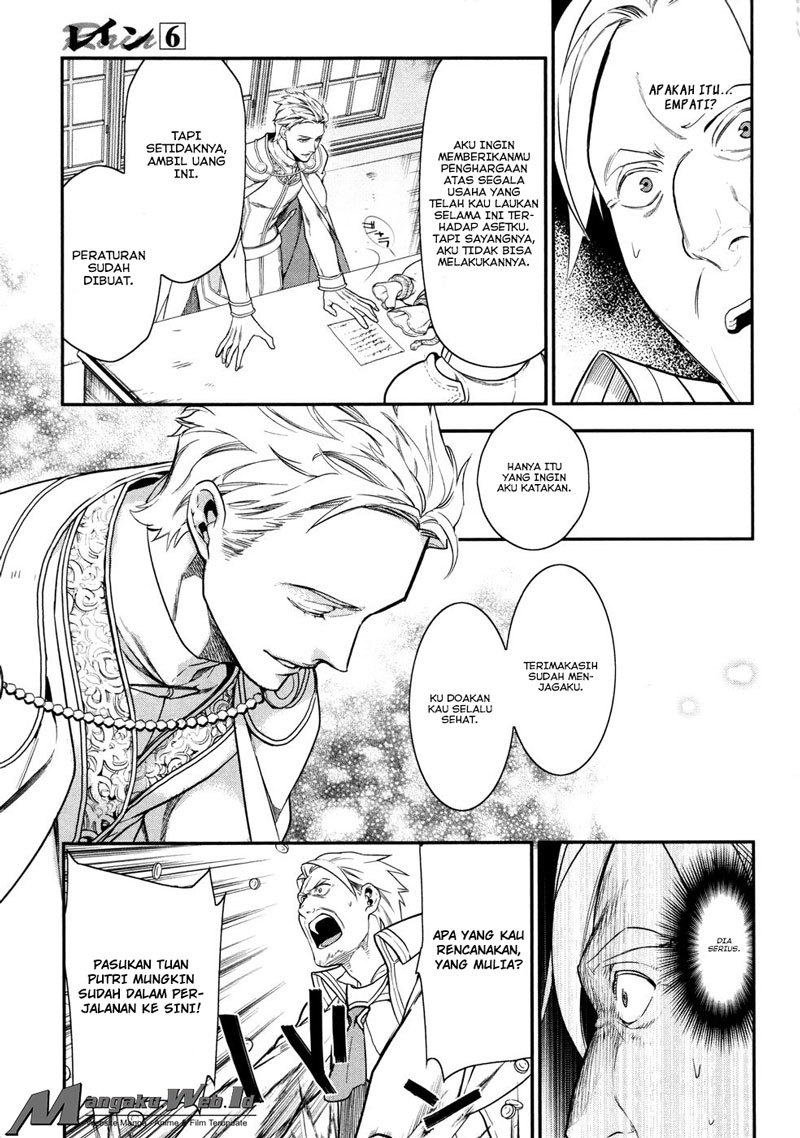 Rain Chapter 33 Gambar 3