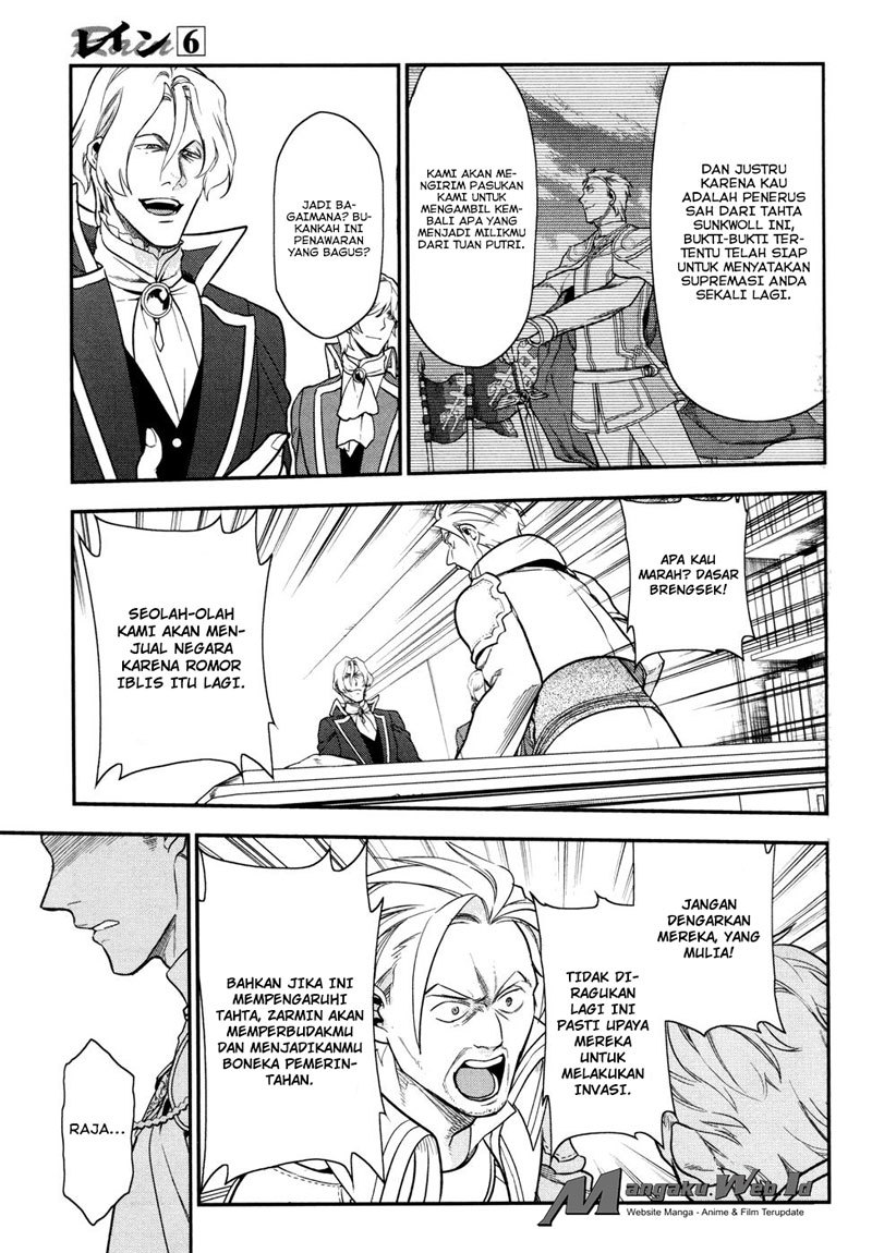 Rain Chapter 33 Gambar 7