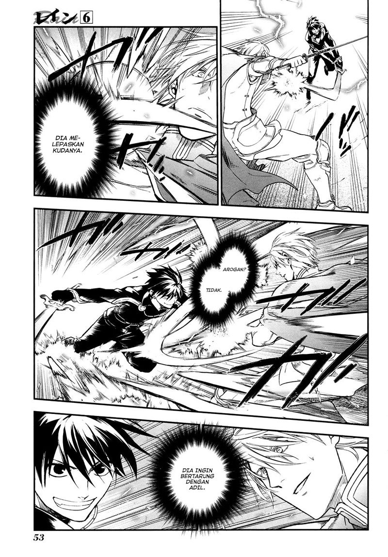 Rain Chapter 30 Gambar 18