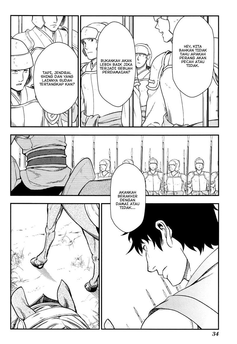 Baca Rain Chapter 30 Gambar 2