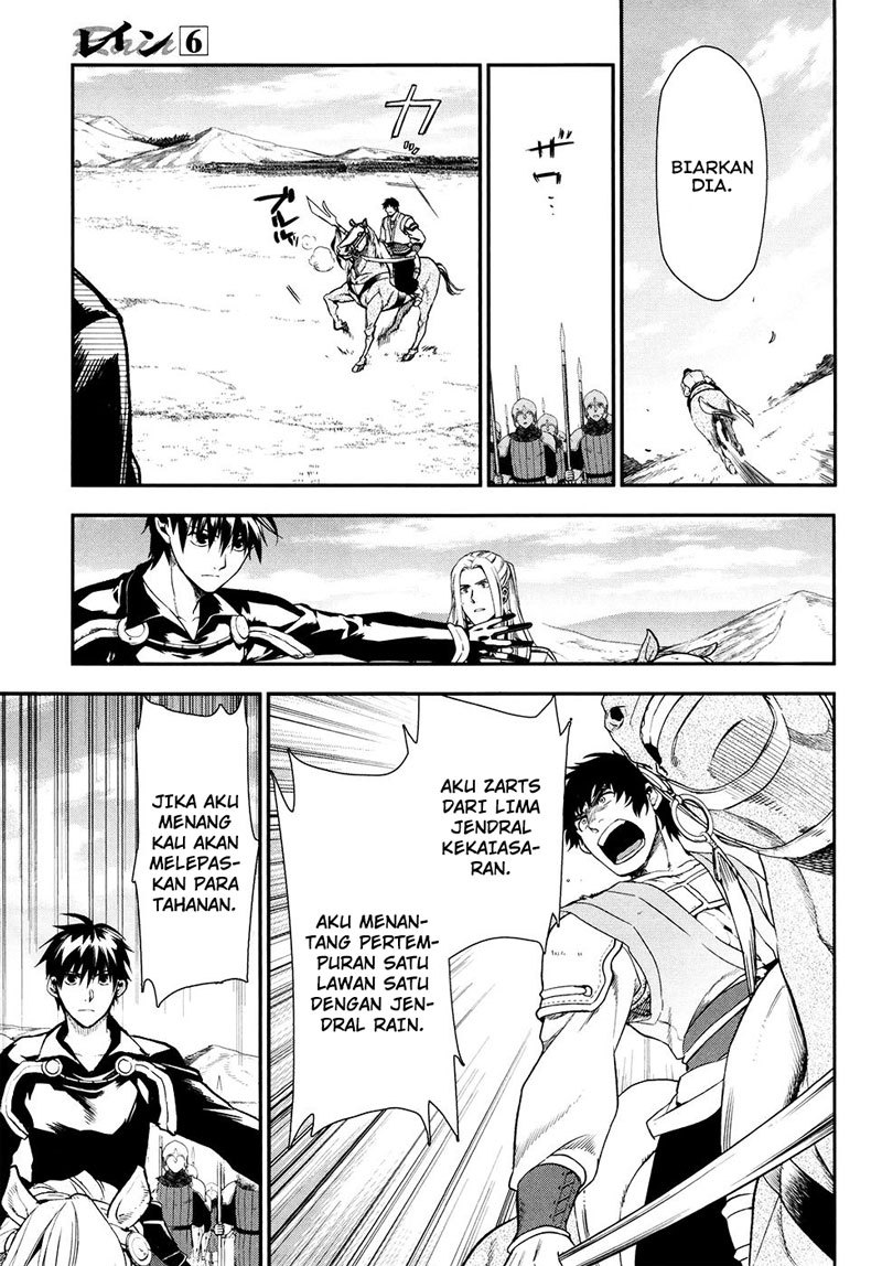 Rain Chapter 30 Gambar 6