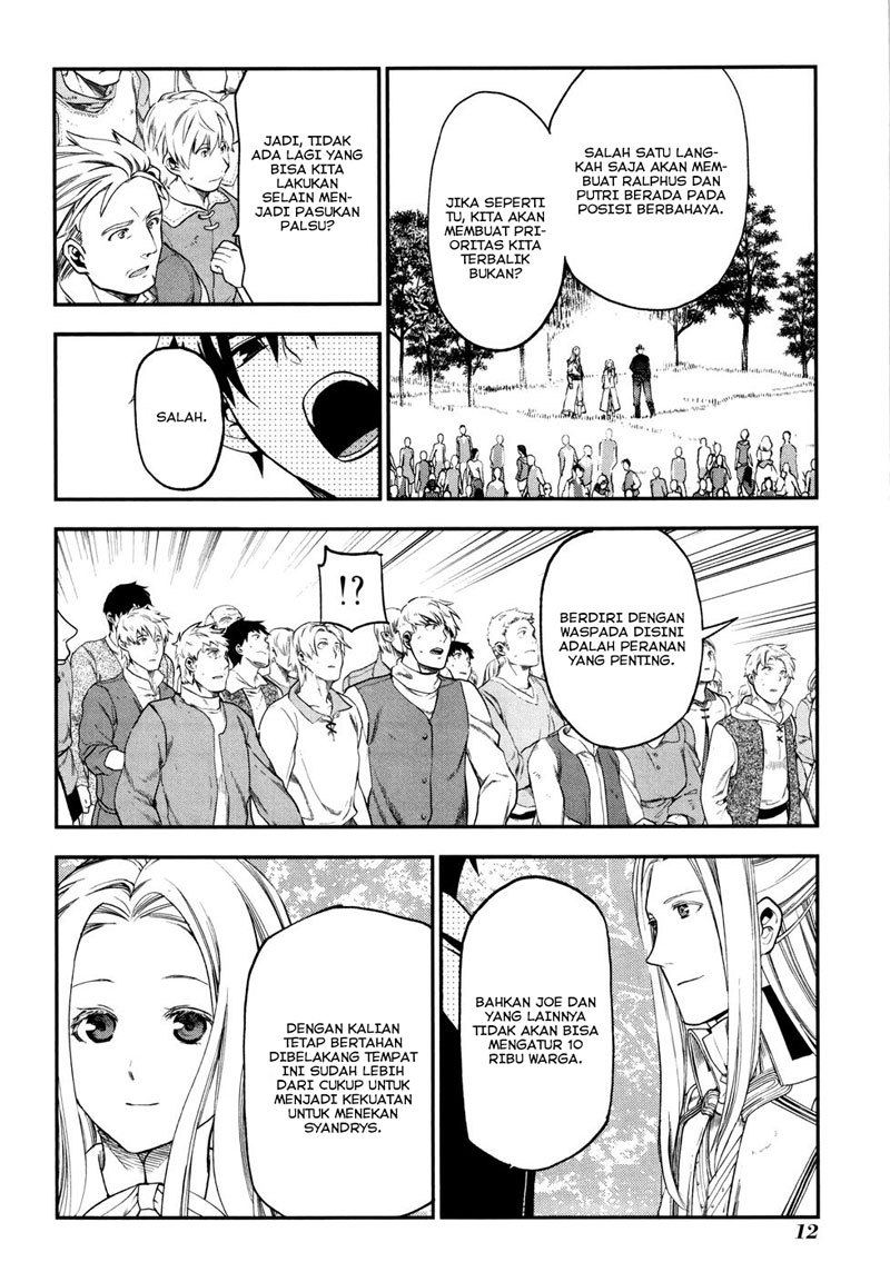 Rain Chapter 29 Gambar 13