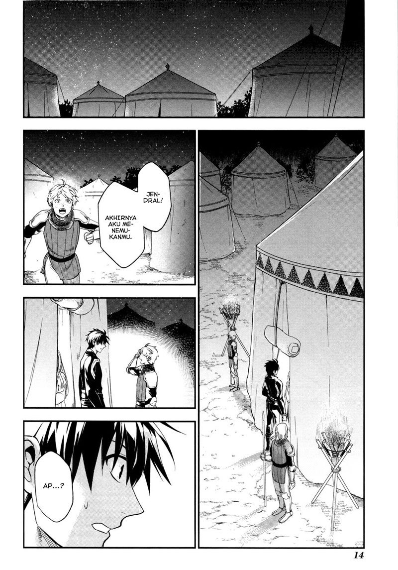 Rain Chapter 29 Gambar 15