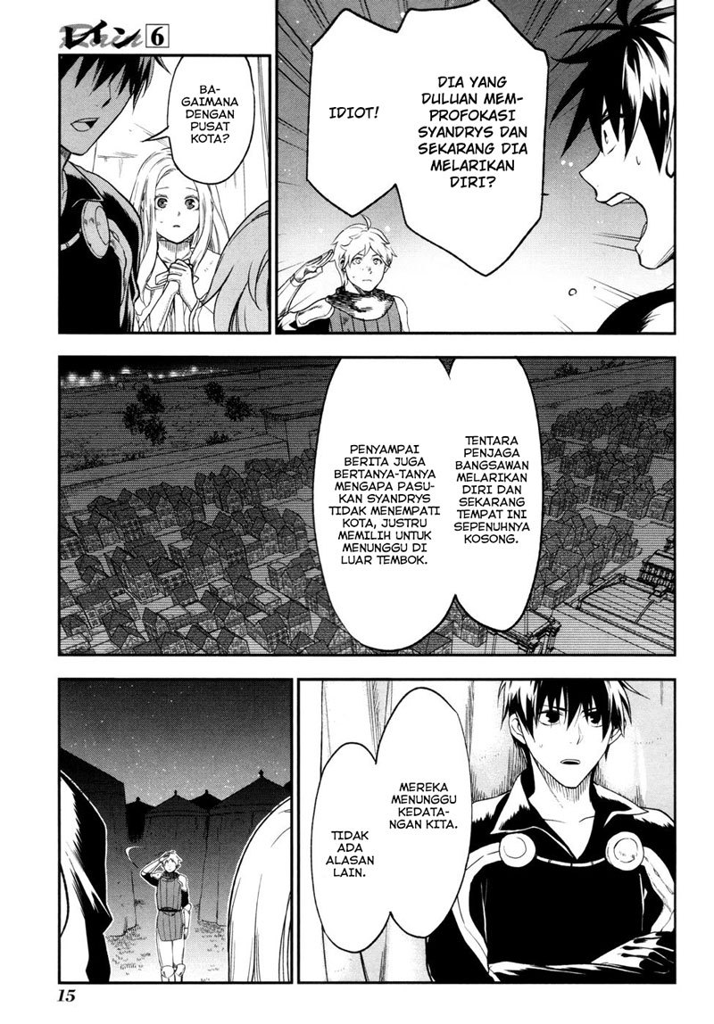 Rain Chapter 29 Gambar 16