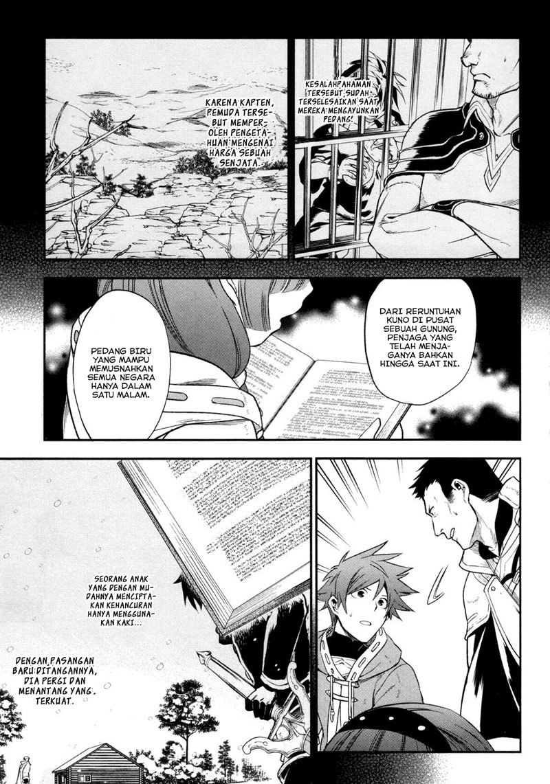 Rain Chapter 29 Gambar 22