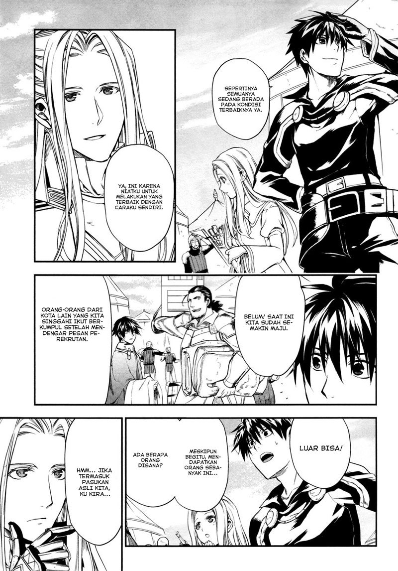 Rain Chapter 29 Gambar 6