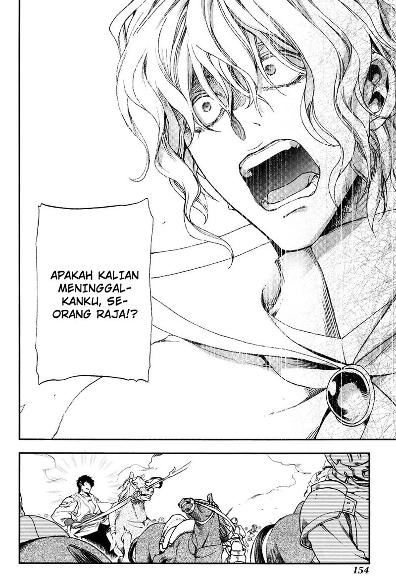 Rain Chapter 28 Gambar 11