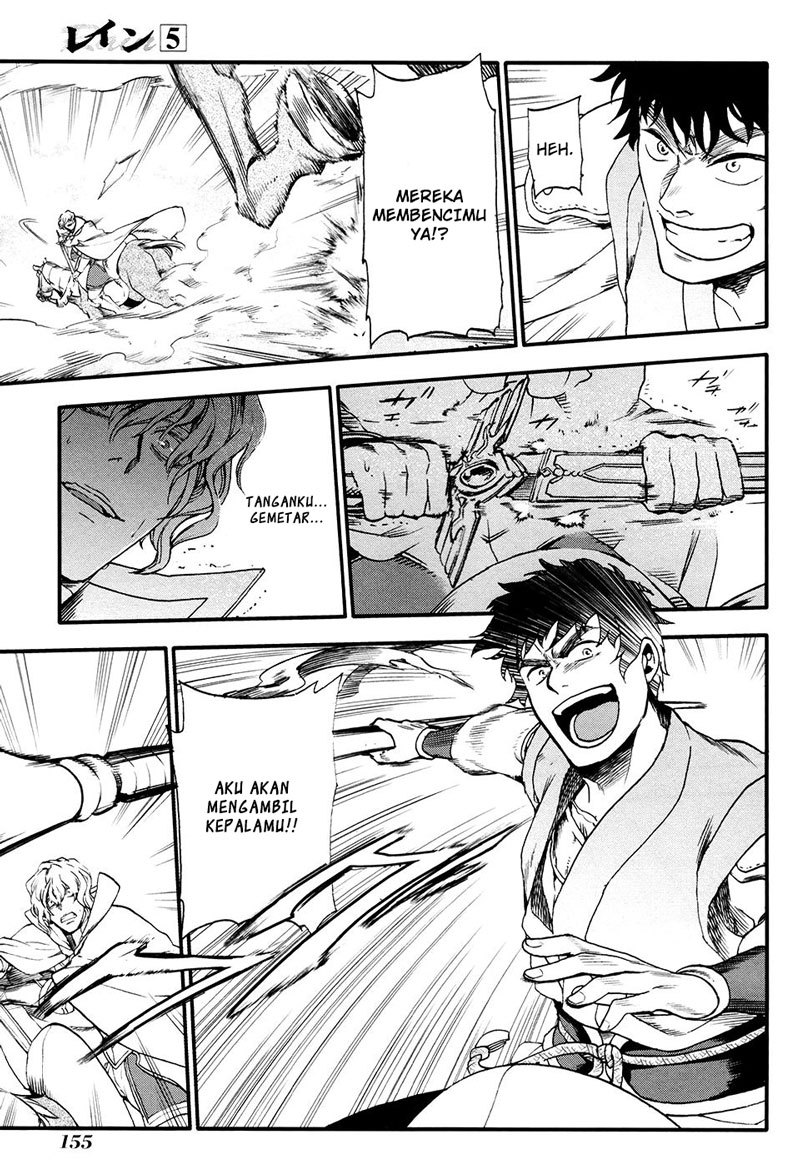 Rain Chapter 28 Gambar 12