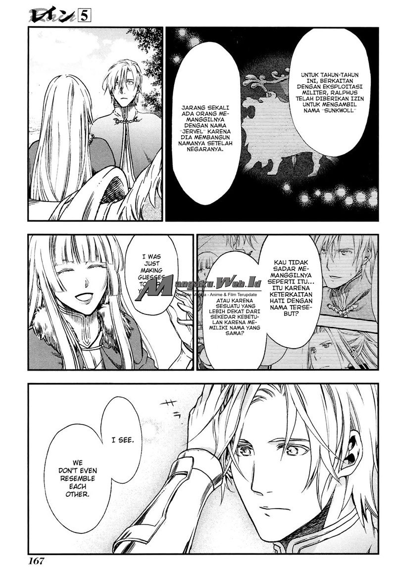 Rain Chapter 28 Gambar 24