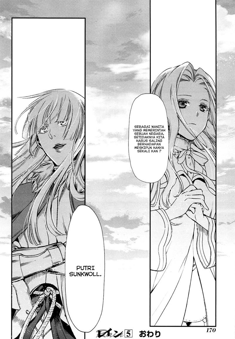 Rain Chapter 28 Gambar 27