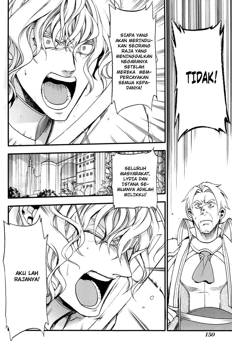 Rain Chapter 28 Gambar 7