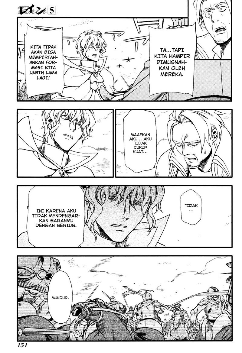 Rain Chapter 28 Gambar 8