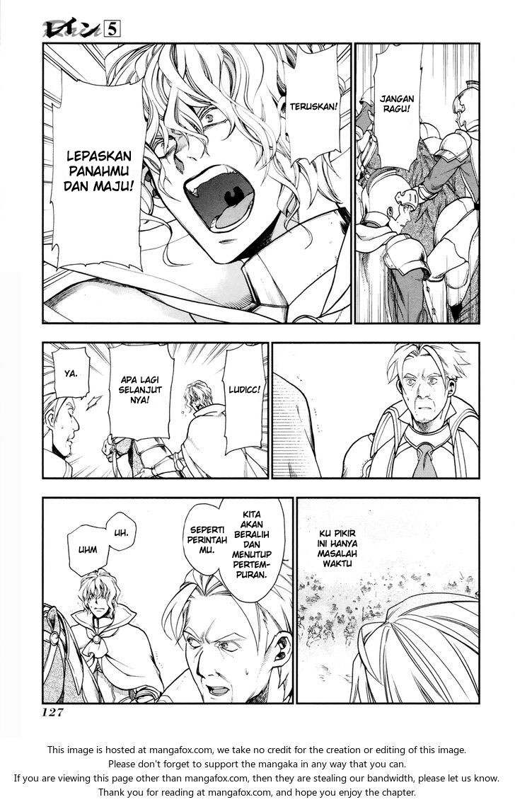 Rain Chapter 27 Gambar 11