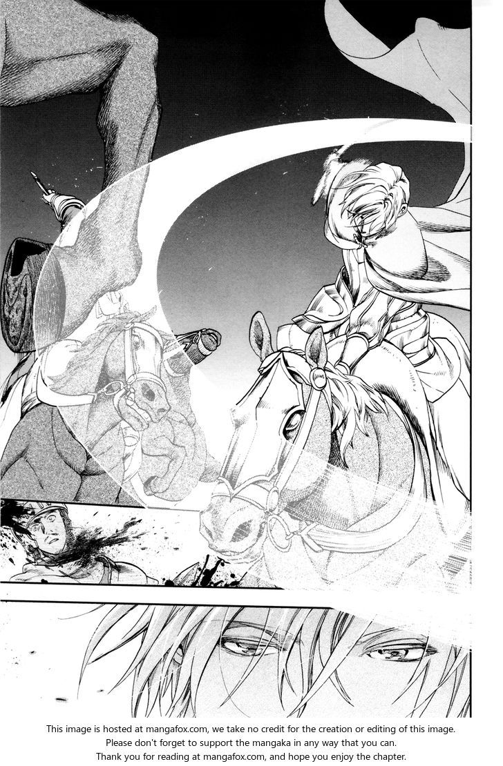 Rain Chapter 27 Gambar 15