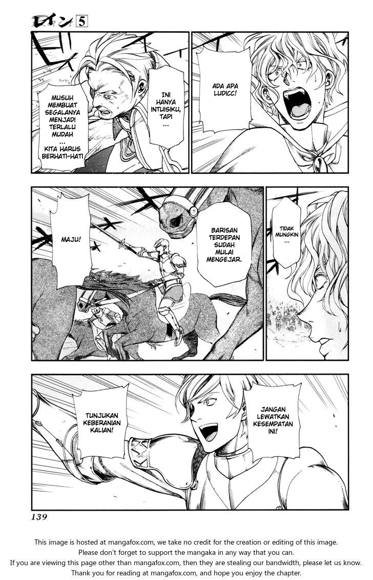 Rain Chapter 27 Gambar 22