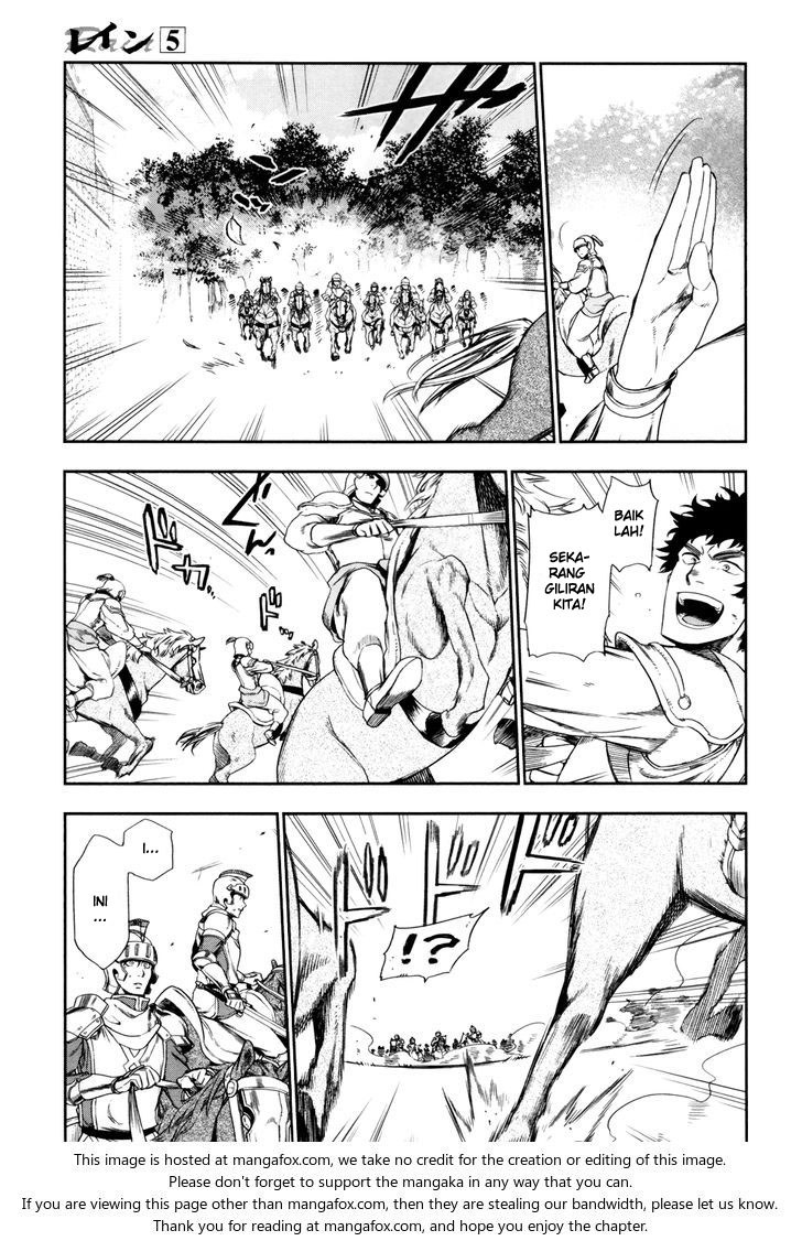 Rain Chapter 27 Gambar 24