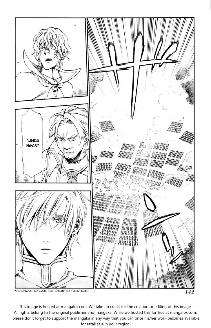 Rain Chapter 27 Gambar 25