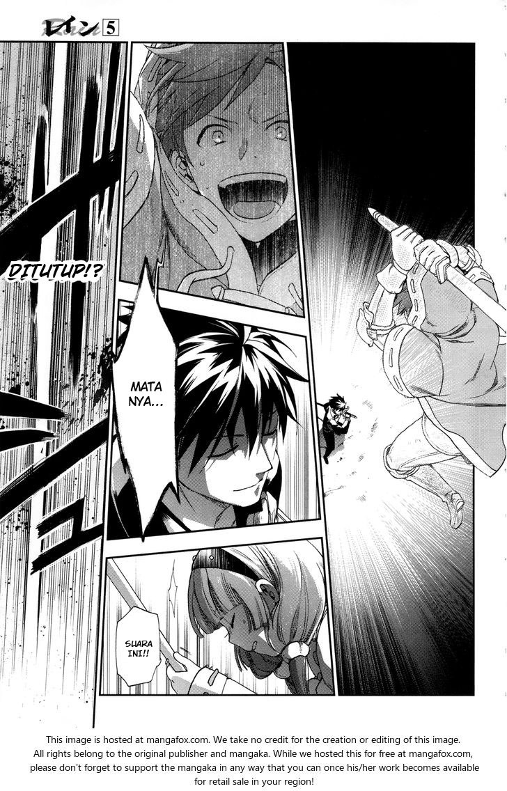 Rain Chapter 24 Gambar 14