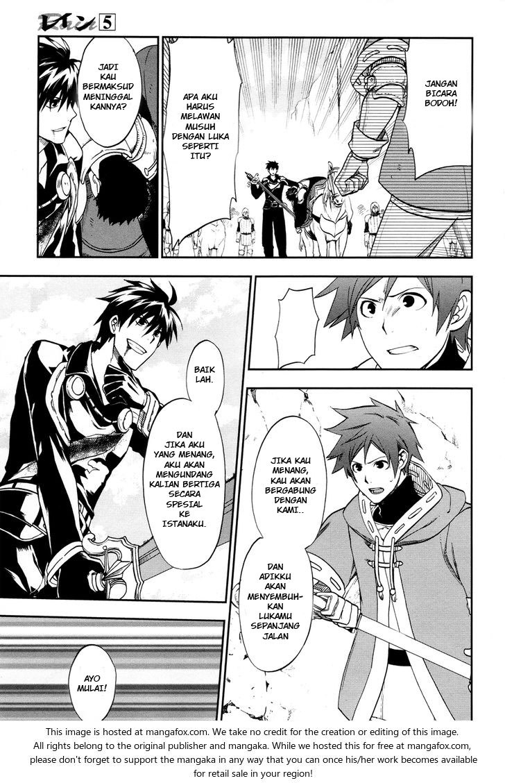 Rain Chapter 24 Gambar 20