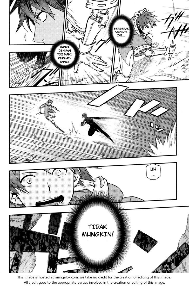 Rain Chapter 24 Gambar 23