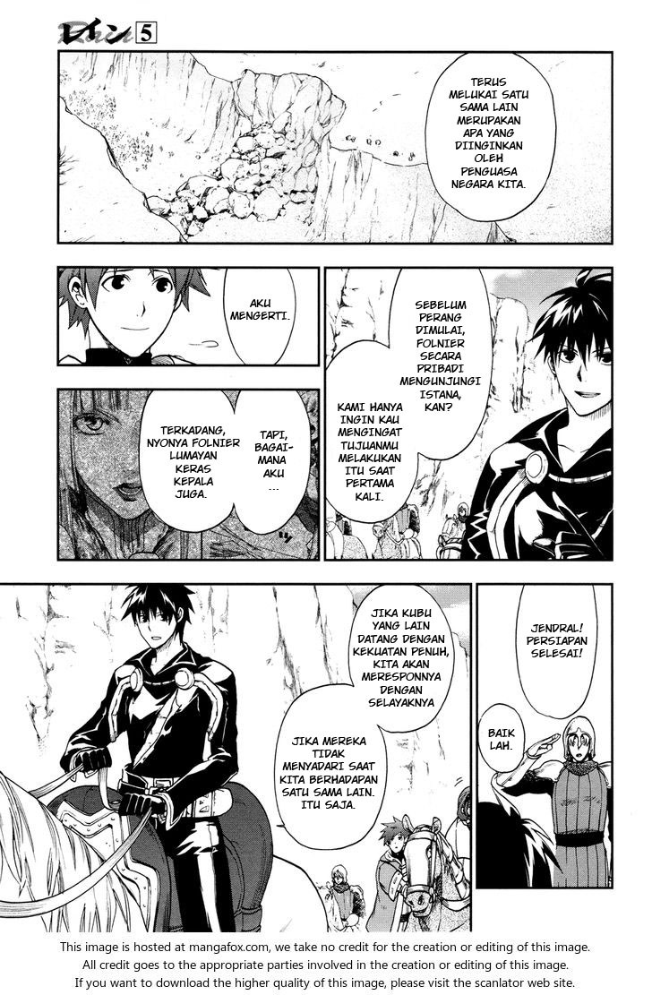 Rain Chapter 24 Gambar 26