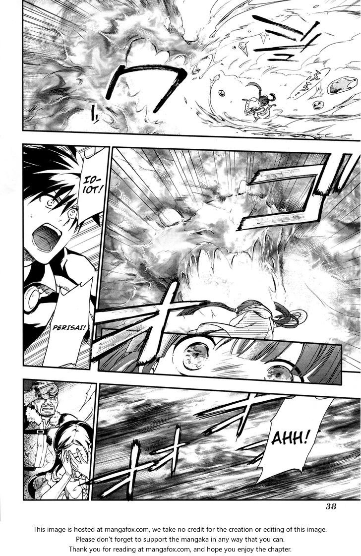 Rain Chapter 24 Gambar 7