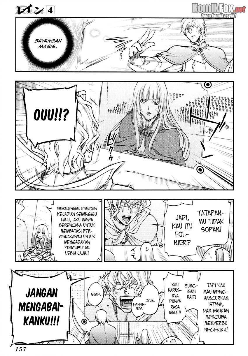 Rain Chapter 22 Gambar 13
