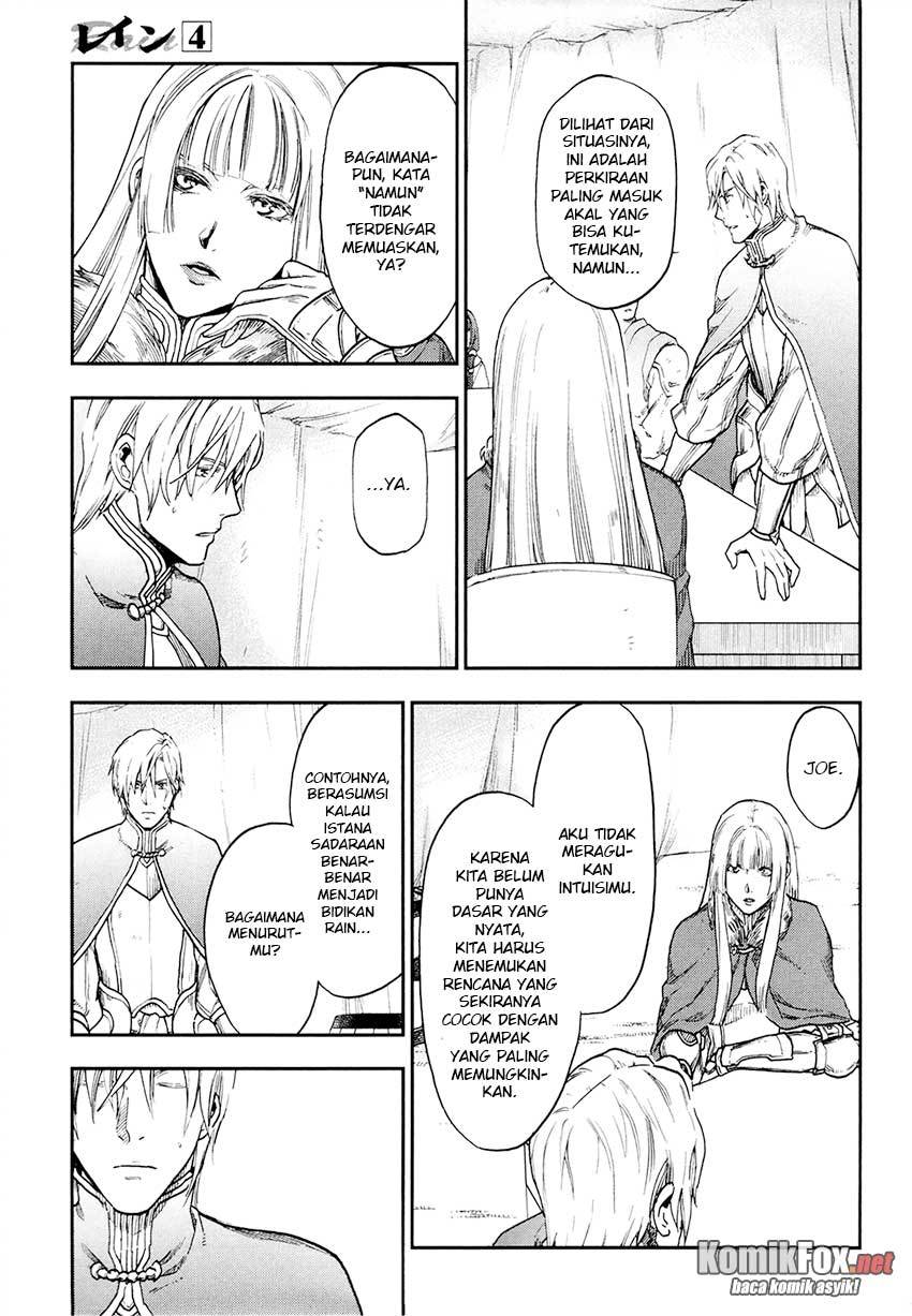 Rain Chapter 22 Gambar 23