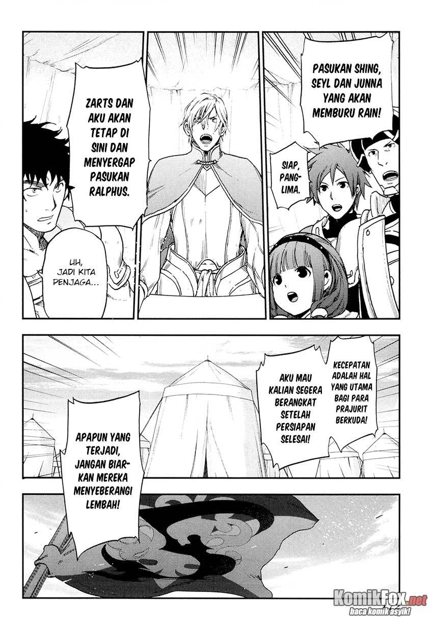 Rain Chapter 22 Gambar 28