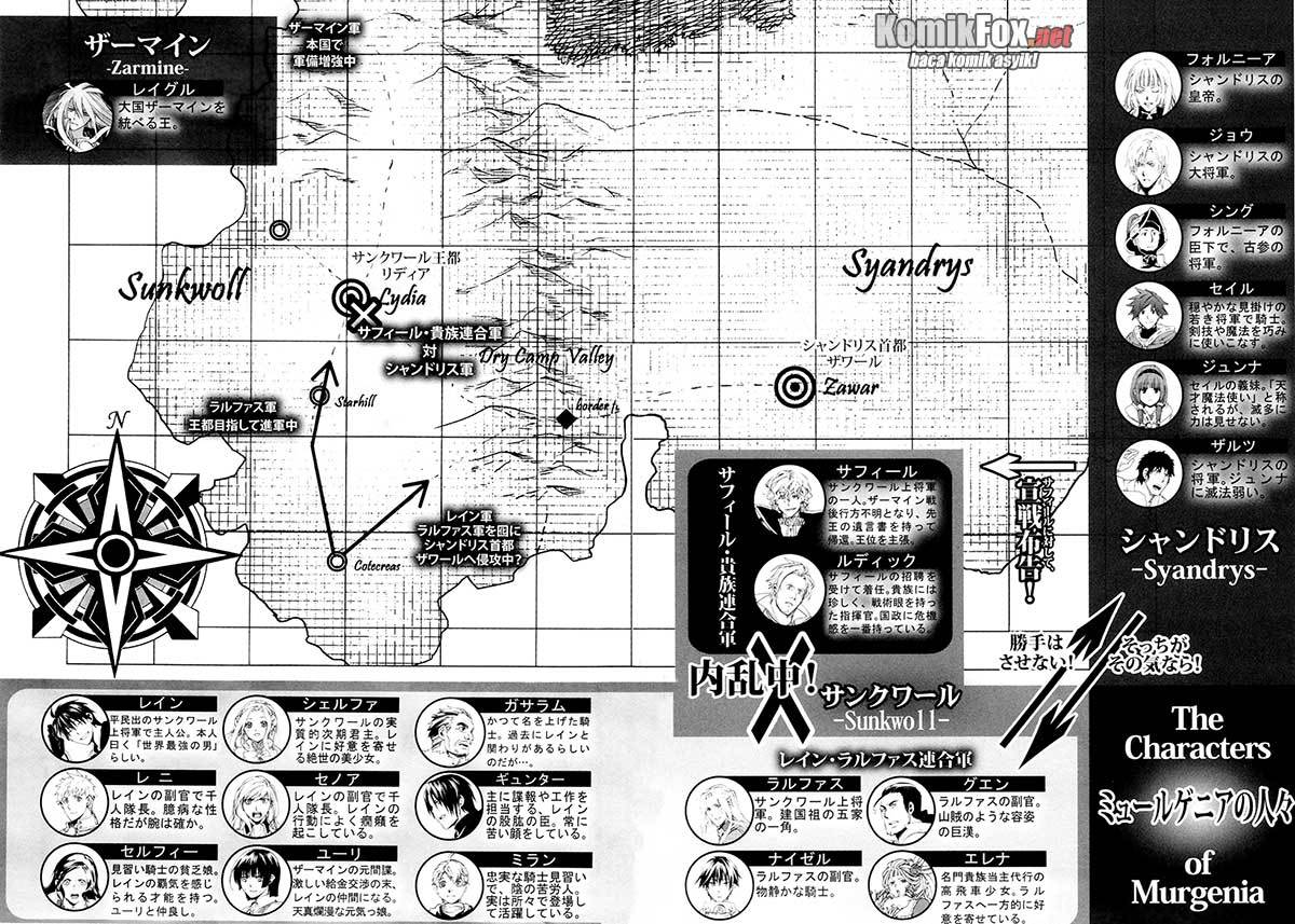 Rain Chapter 22 Gambar 31