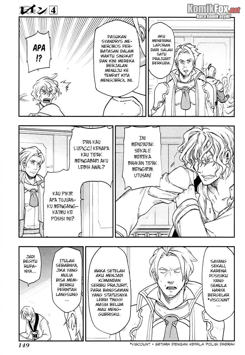 Rain Chapter 22 Gambar 5
