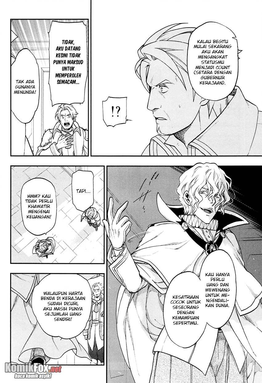 Rain Chapter 22 Gambar 6