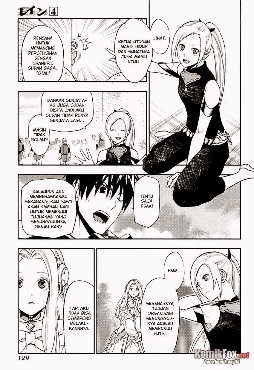 Rain Chapter 21 Gambar 13