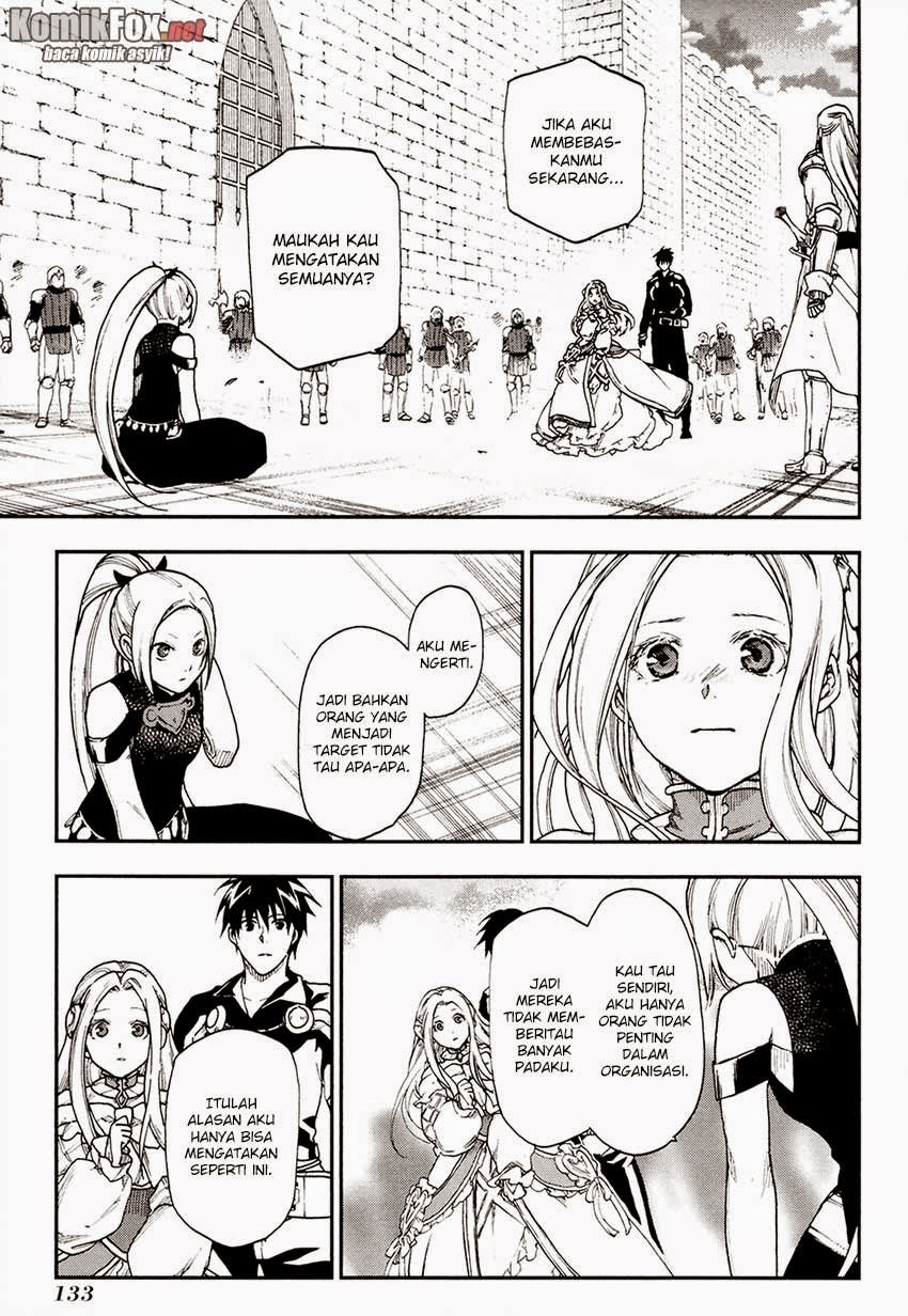 Rain Chapter 21 Gambar 17