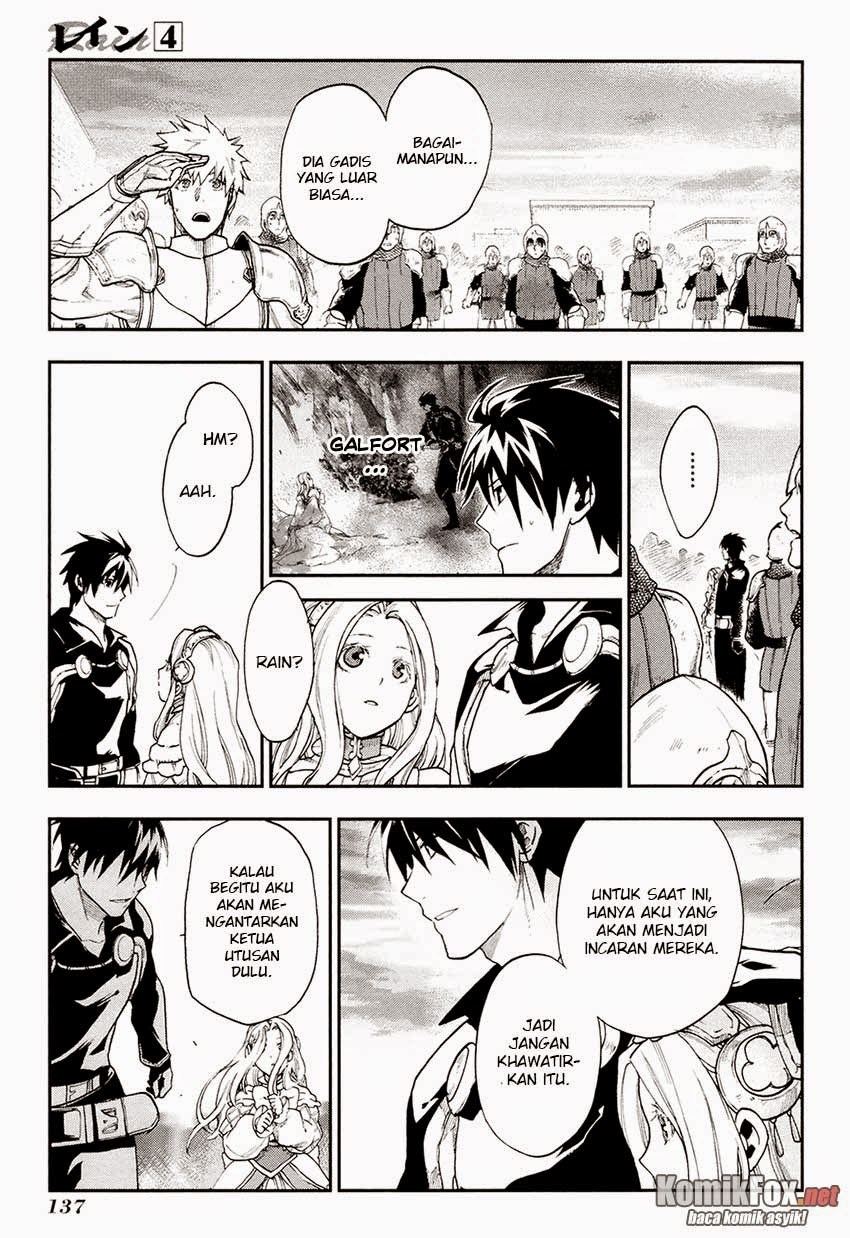 Rain Chapter 21 Gambar 21