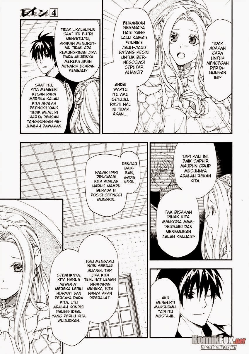 Rain Chapter 20 Gambar 11