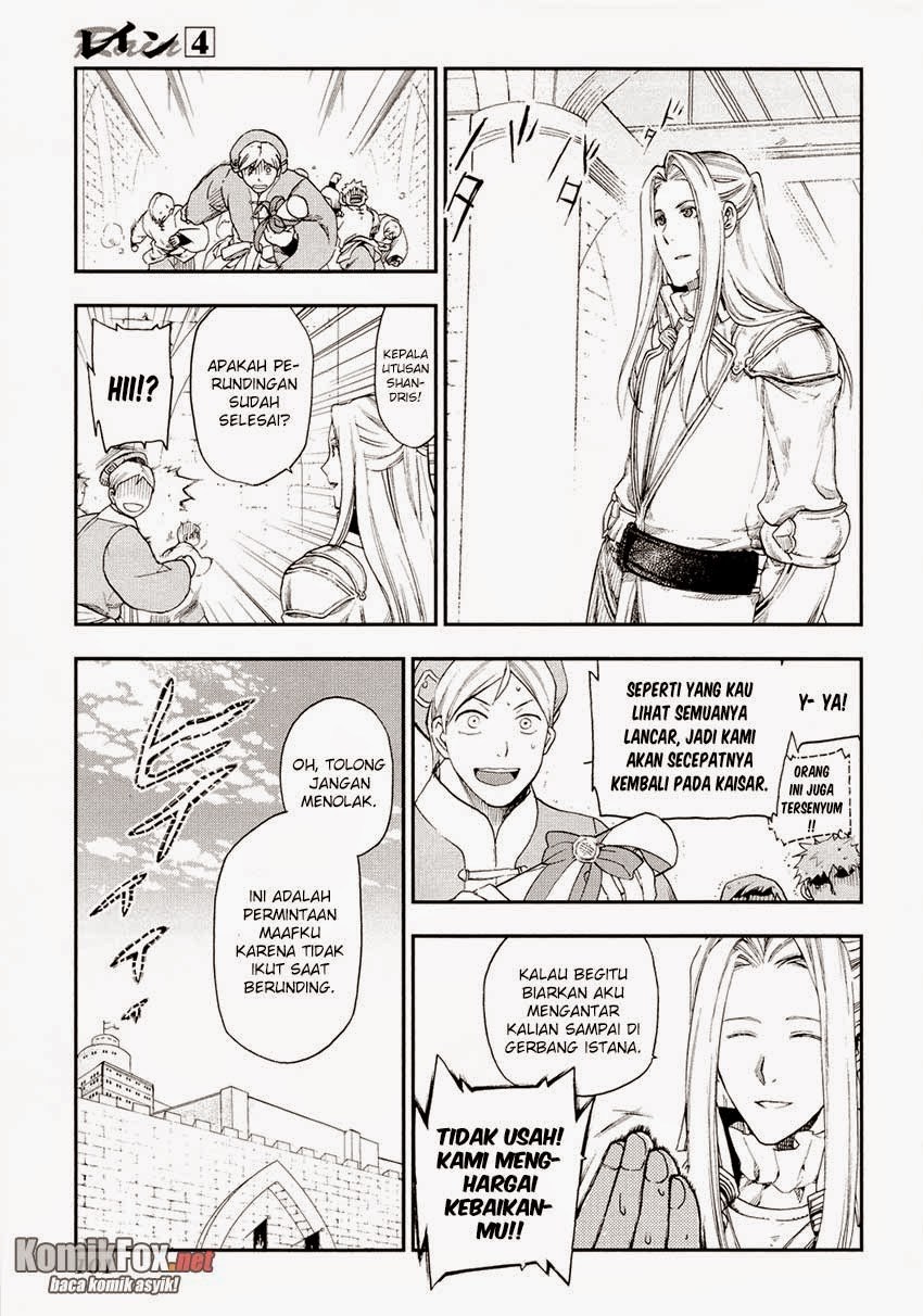 Rain Chapter 20 Gambar 13