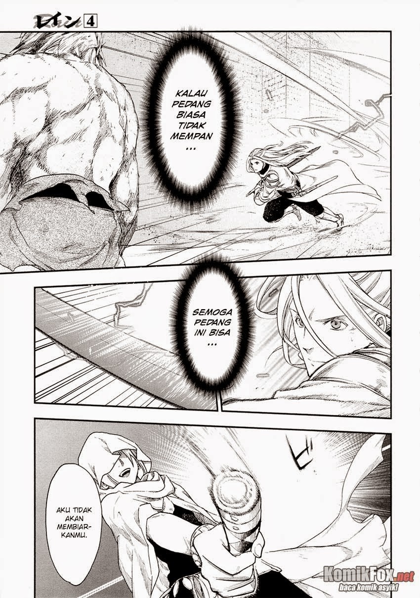 Rain Chapter 20 Gambar 23