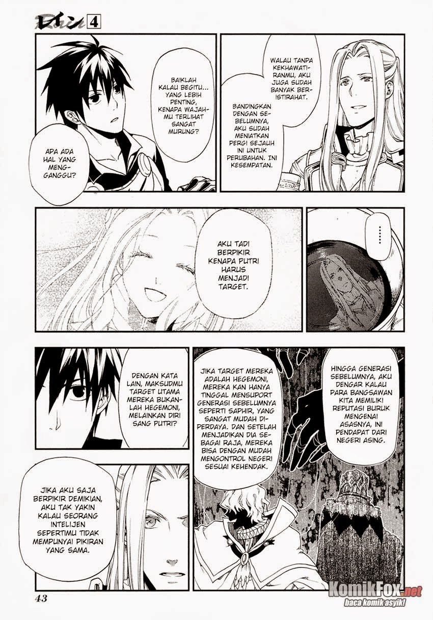 Rain Chapter 18 Gambar 11