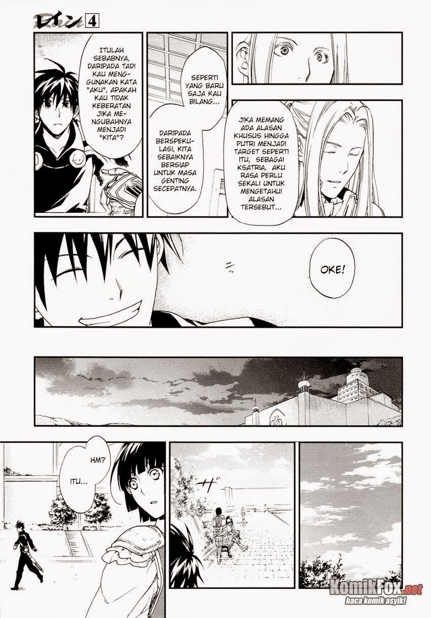 Rain Chapter 18 Gambar 13