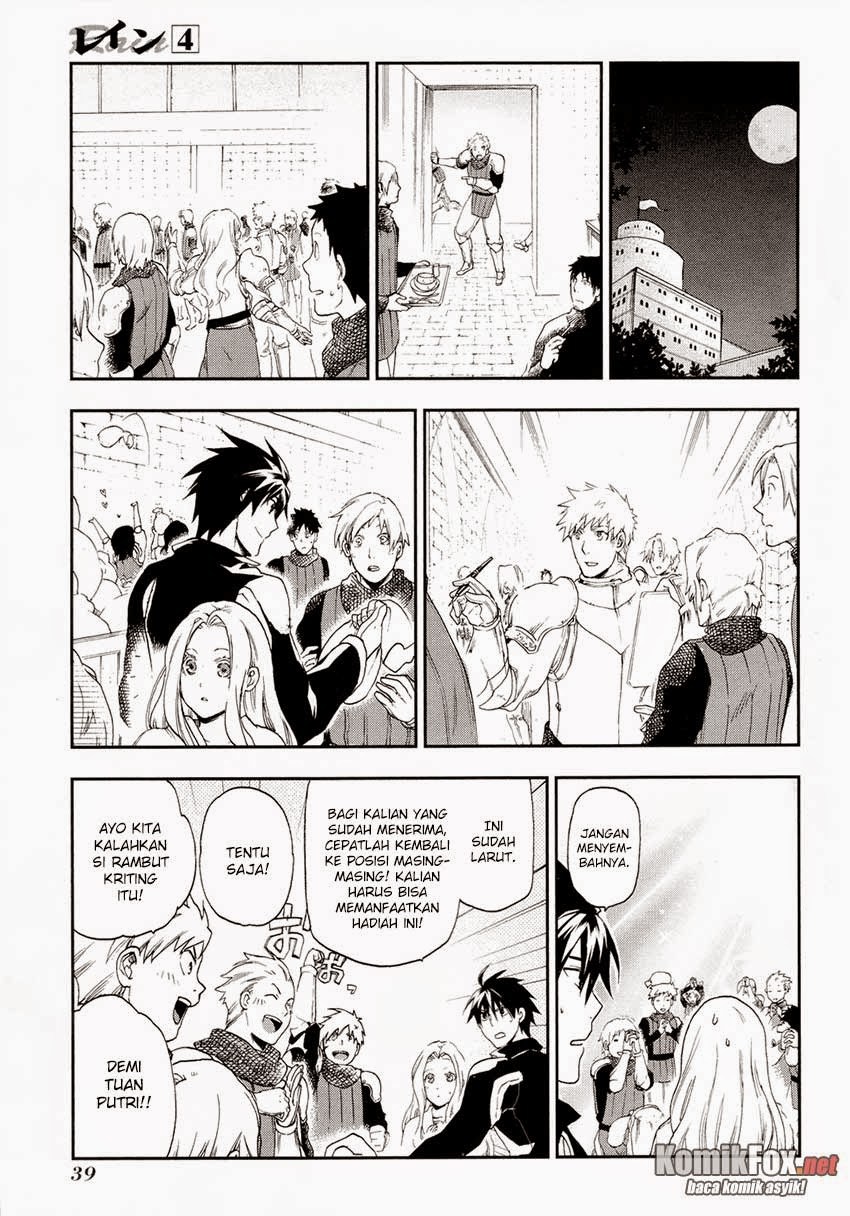 Rain Chapter 18 Gambar 7