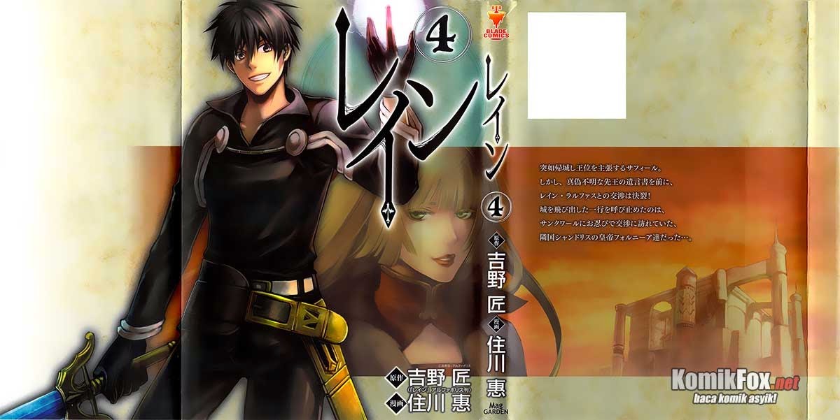 Baca Komik Rain Chapter 17 Gambar 1
