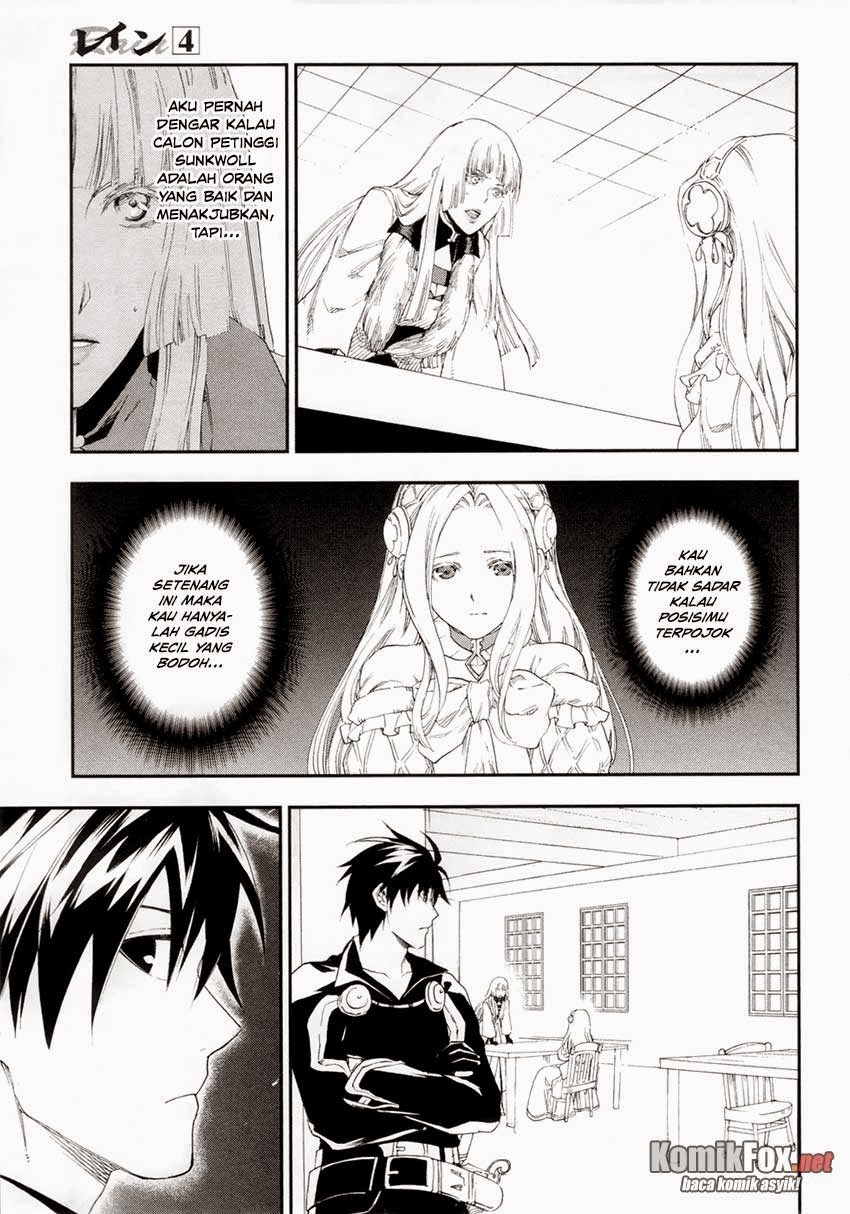 Rain Chapter 17 Gambar 10