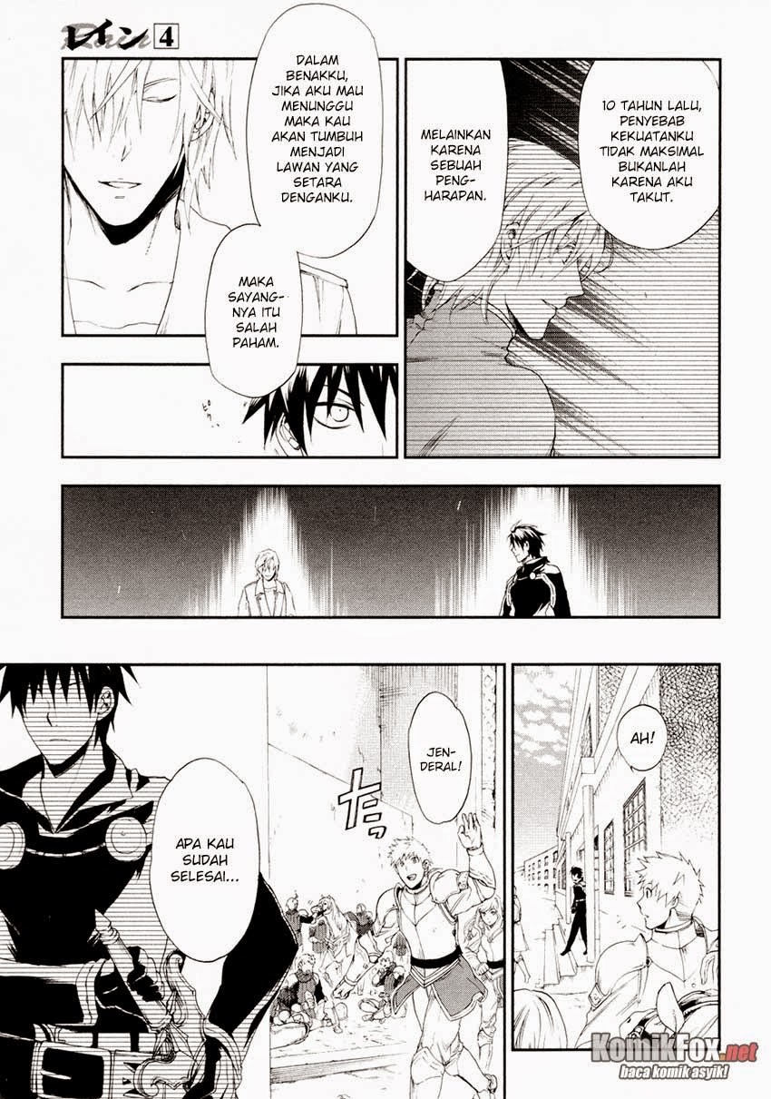 Rain Chapter 17 Gambar 12