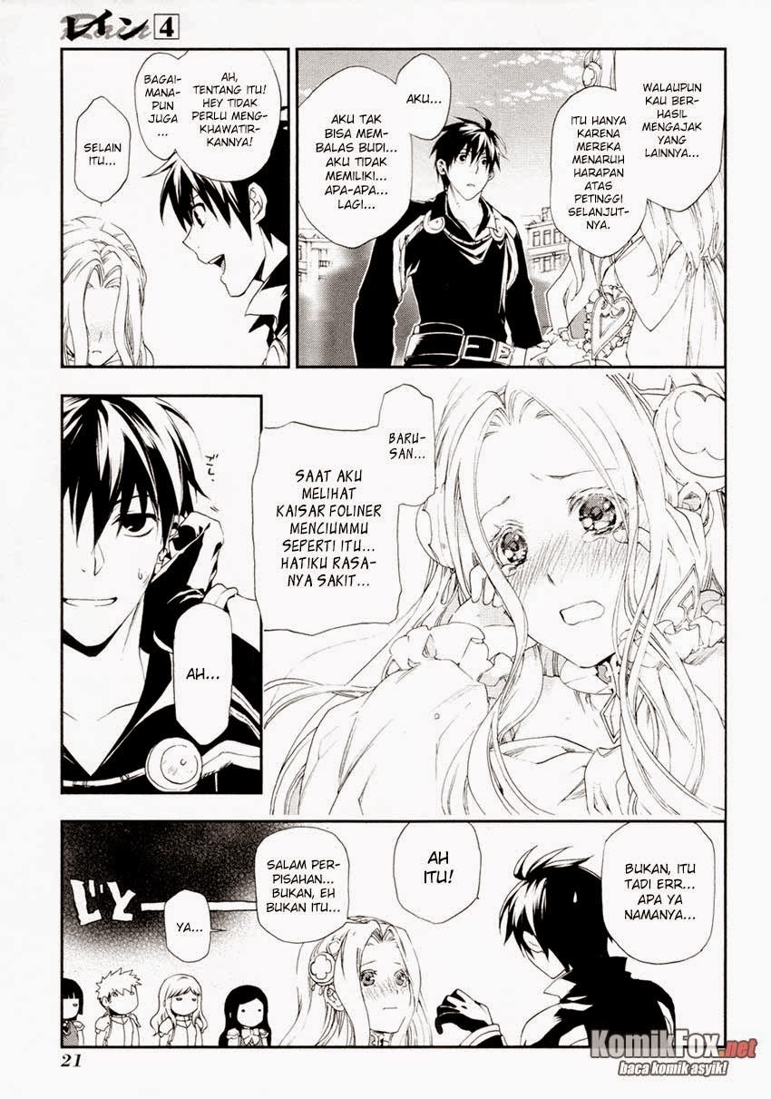 Rain Chapter 17 Gambar 22