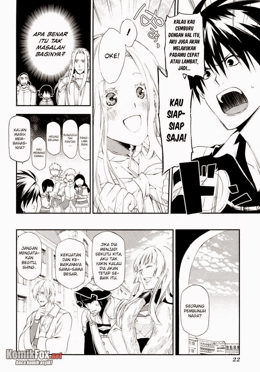 Rain Chapter 17 Gambar 23