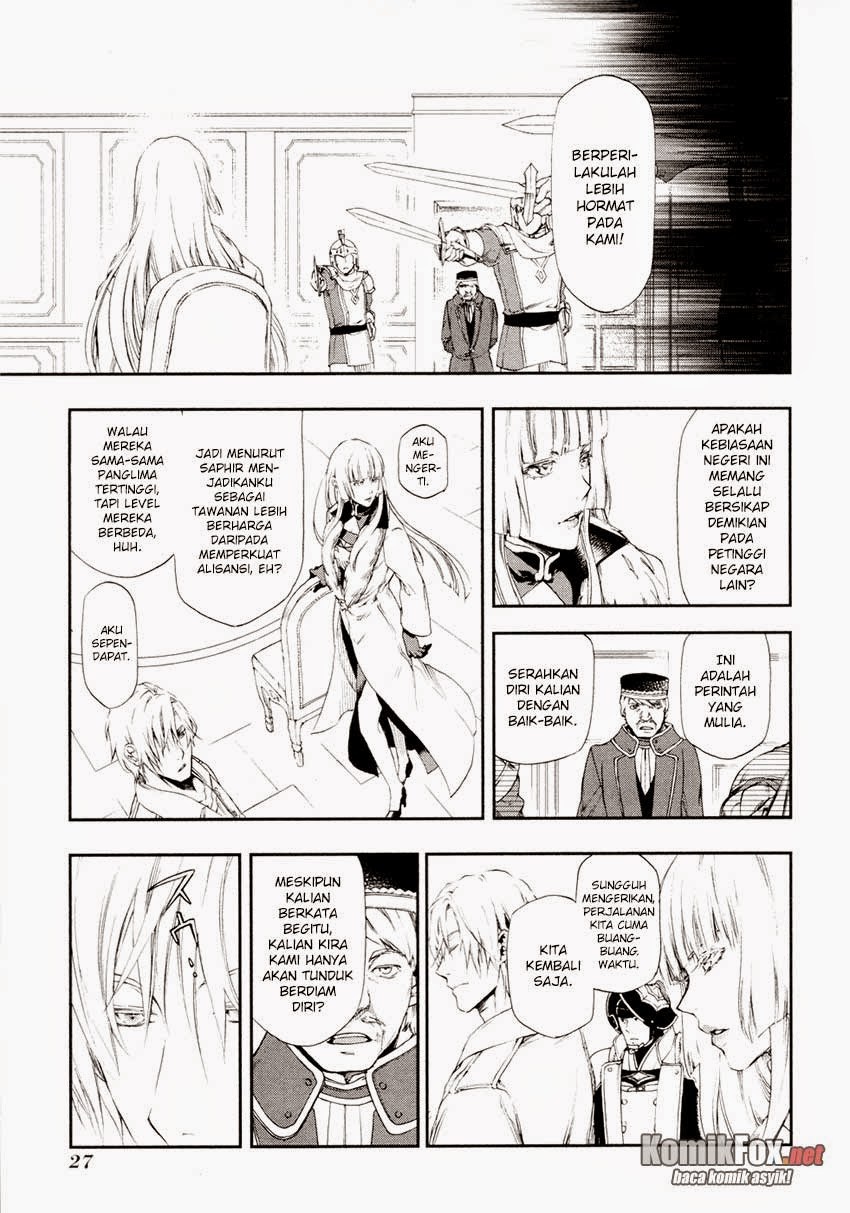 Rain Chapter 17 Gambar 28