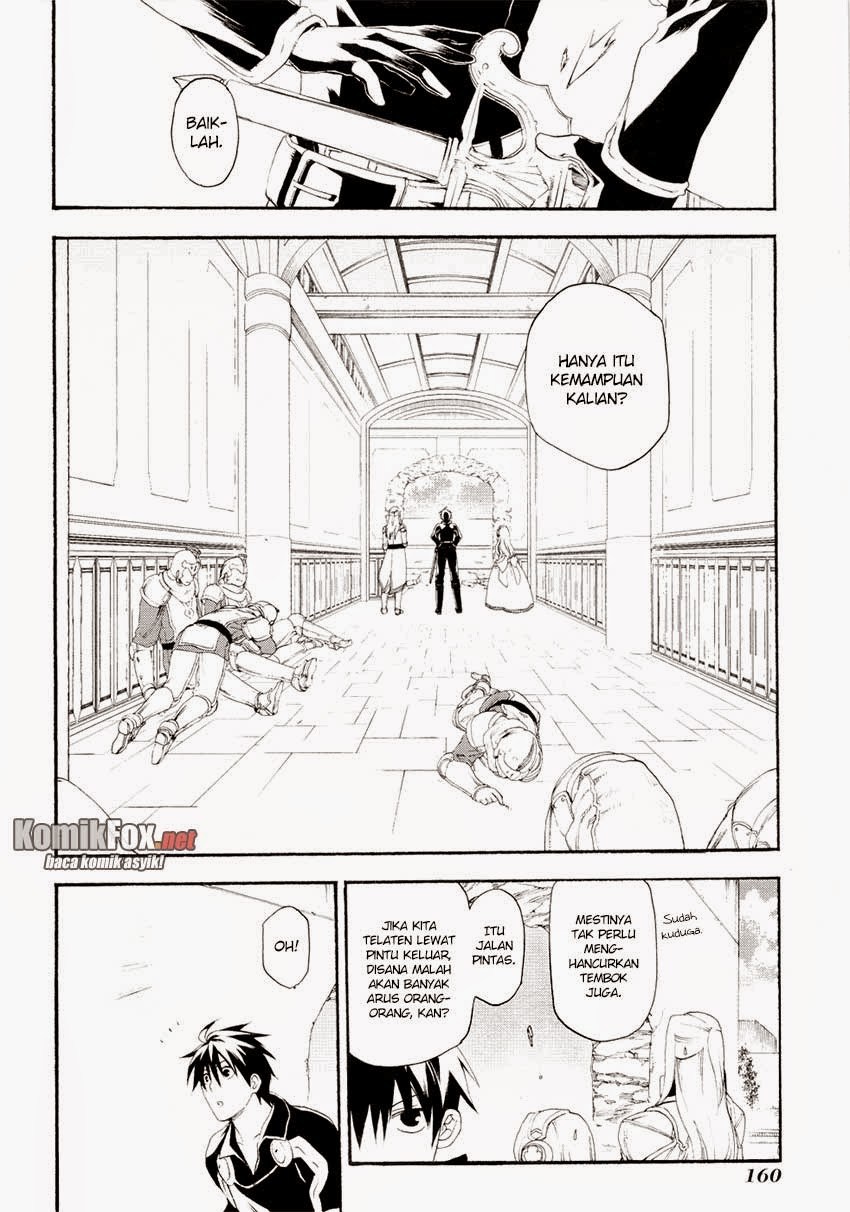 Rain Chapter 16 Gambar 11