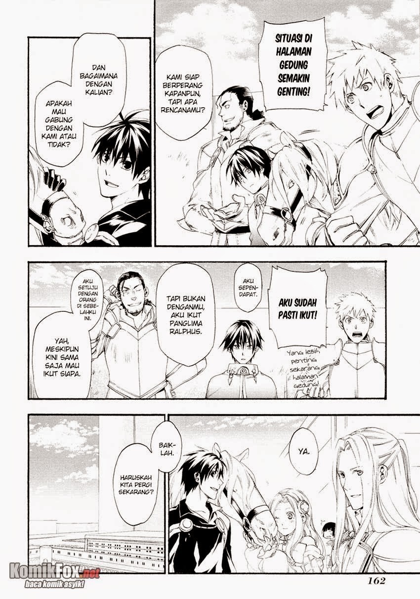 Rain Chapter 16 Gambar 13